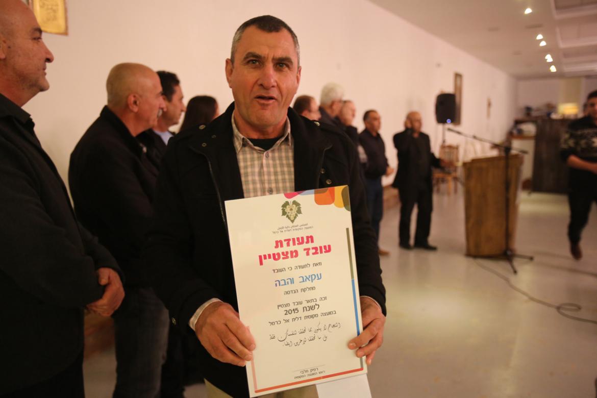 עקאב והבה מקבל את תעודת ההצטיינות
