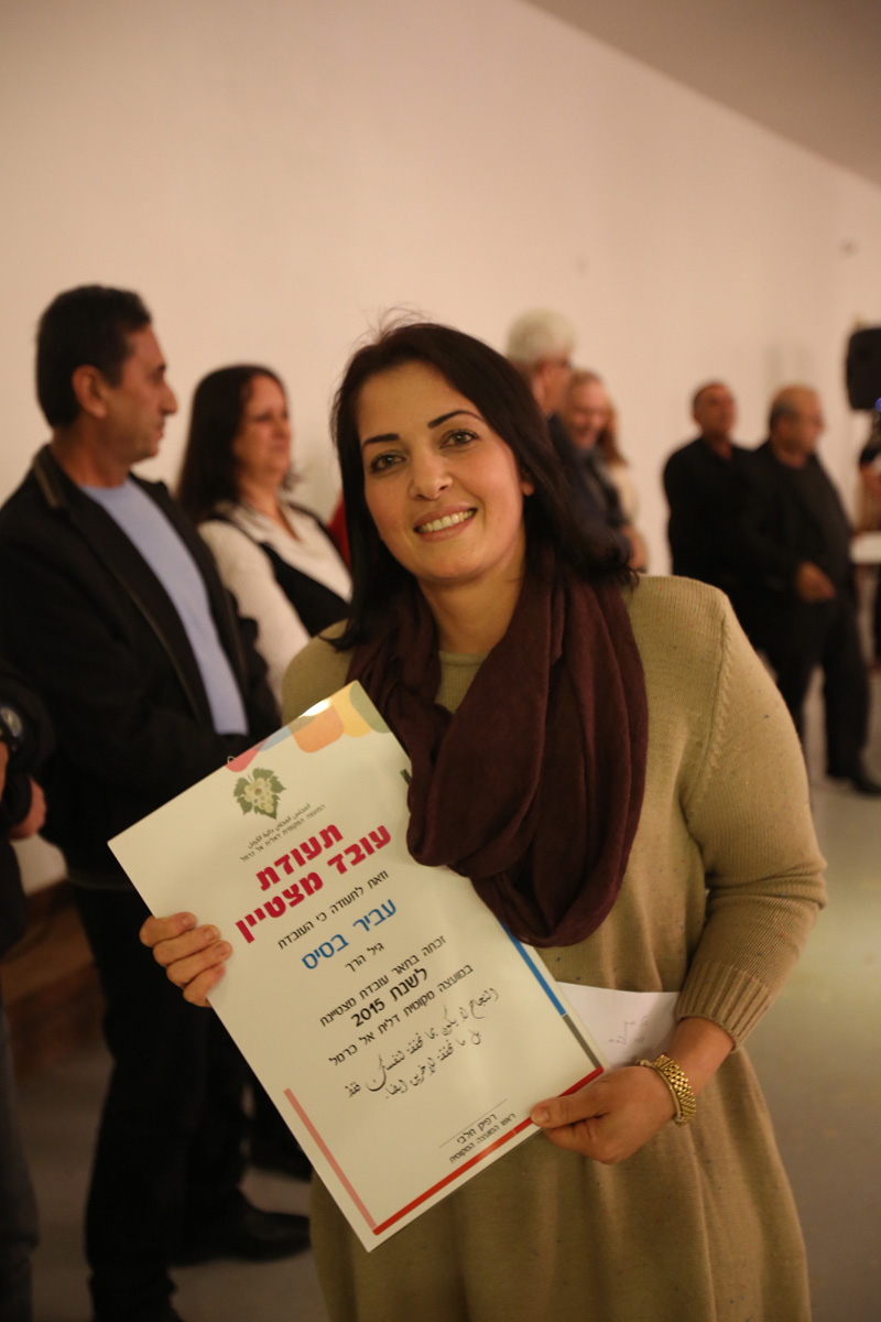 עביר בסיס מקבלת את תעודת ההצטיינות