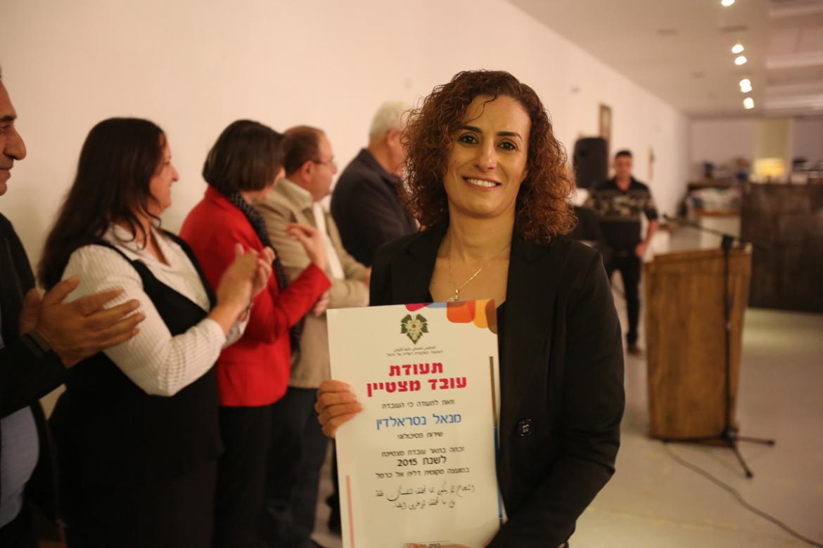 מנאל נסראלדין מקבלת את תעודת ההצטיינות
