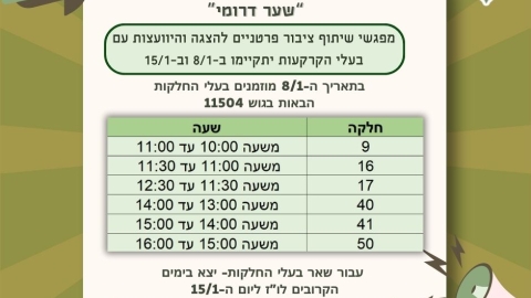 WhatsApp Image 2024-12-26 at 11.43.17.jpeg