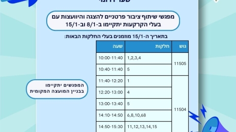 WhatsApp Image 2025-01-01 at 14.37.33.jpeg