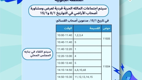 WhatsApp Image 2025-01-01 at 14.37.33 (1).jpeg
