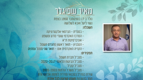יקיר דלית אל כרמל-02.jpg
