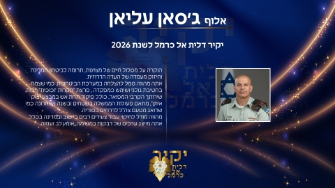 גסאן עליאן.jpg
